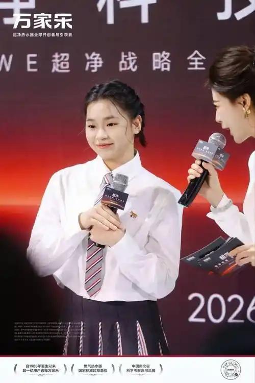 婵宝这次上海活动，可以说是她个人的一次“华丽转身”！

她不仅正式官宣成为万家乐