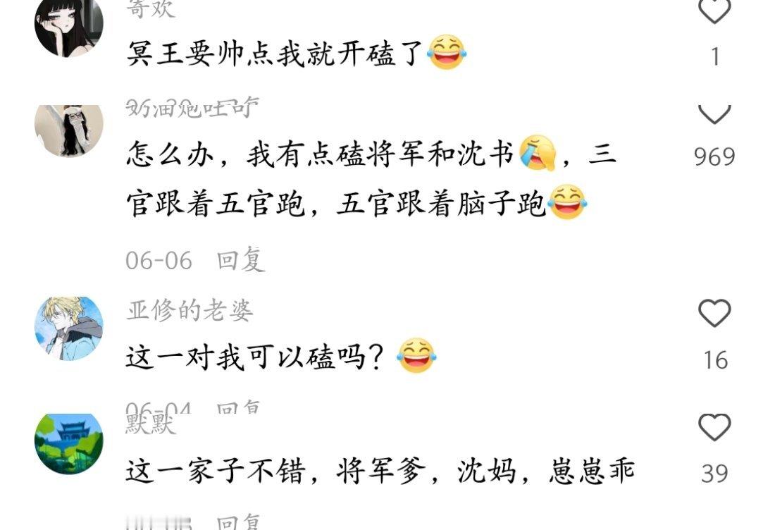 腐蟑螂ky记录