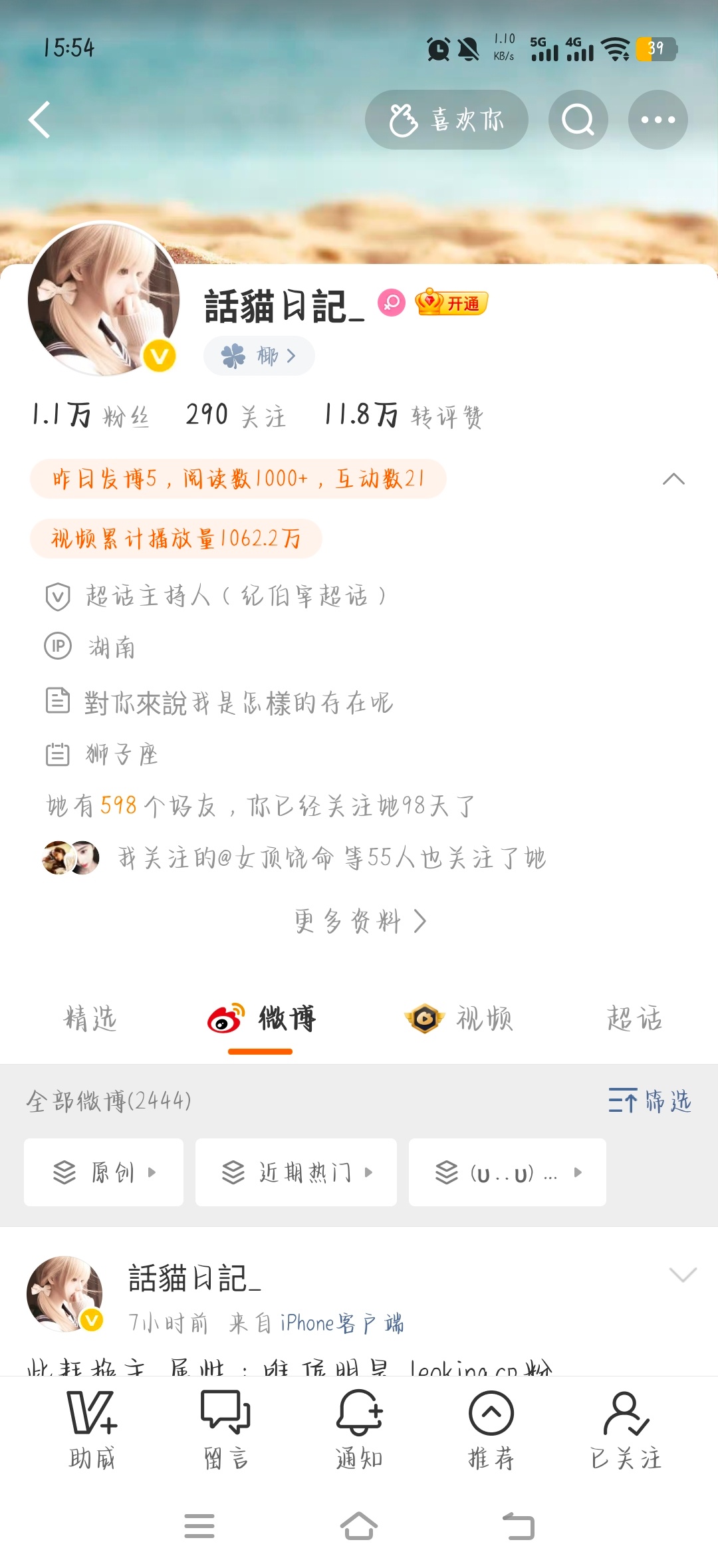 来咔一个一键单曲 ​​​