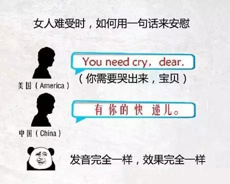 效果貌似确实一样。[捂脸]
