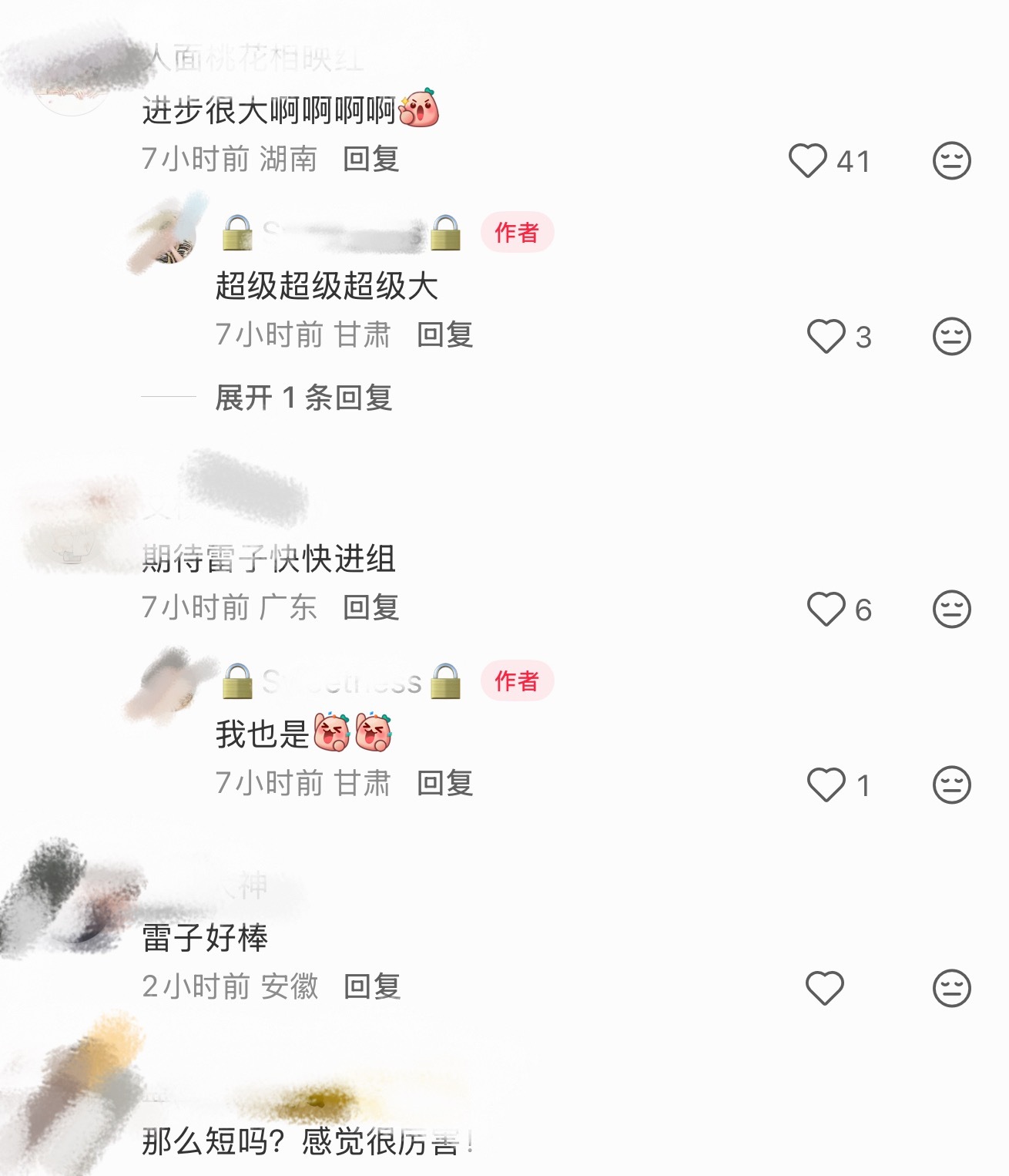 是真的这么觉得的吗。。全人类审美下降一万倍而我保持不变。。。好懵逼。。。 