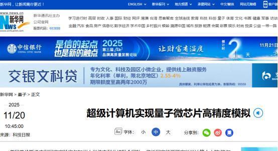 中美军事碰撞已成定局！

如今局势是：美国想回撤重整内政，但东方大国不答应！你在