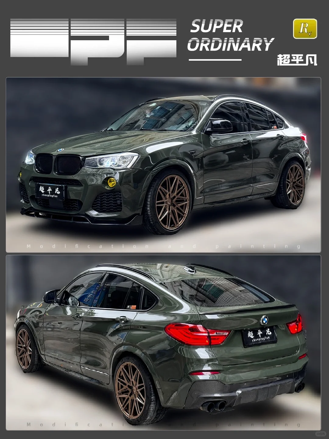 宝马X4｜轮毂烤漆改色案例🔥