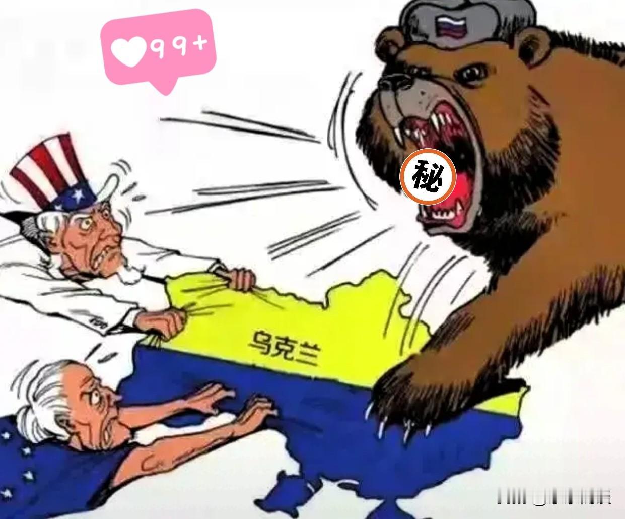 中国已经做出最坏打算。

俄乌冲突，如果俄罗斯在这场战争中遭受重大损失，那么东方