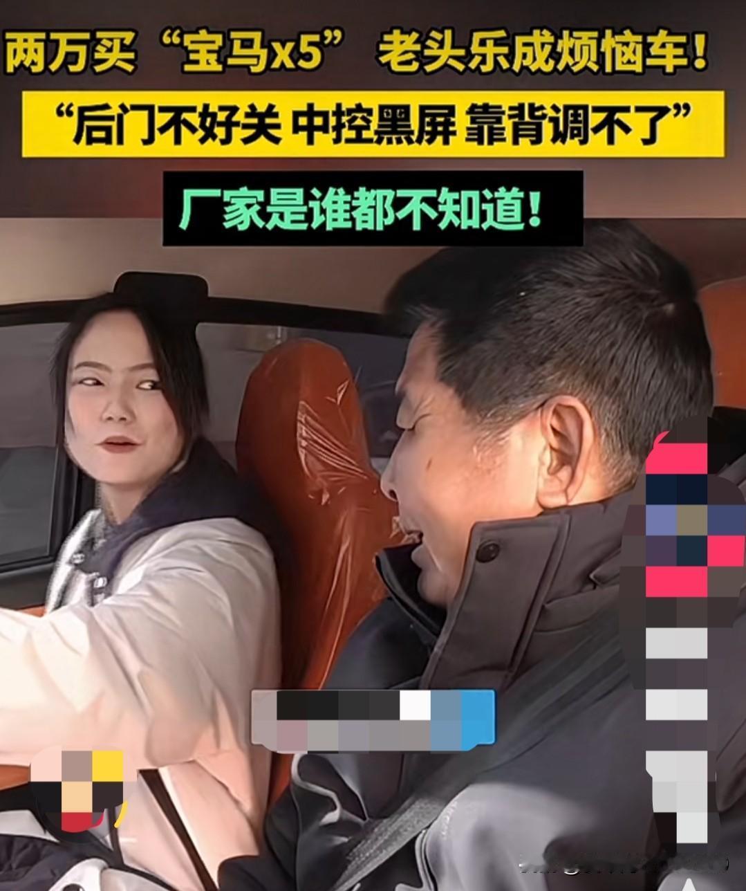 大爷就是大爷，居然敢在网上买“豪车”，而我只敢在网上买些日用品啥的，最多也就是买