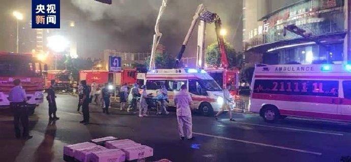 【#四川一百货大楼火灾已致8人遇难# 】 7月17日18时11分，四川省自贡市高