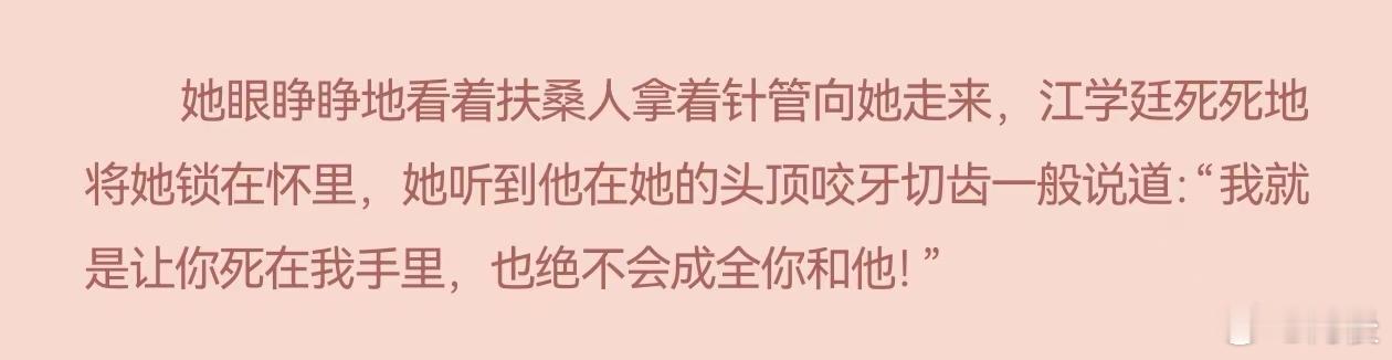 玉簟秋的改编将是一场豪赌玉簟秋真的有掌中之物那股劲儿！丞磊演顶级军阀少帅简直在舒