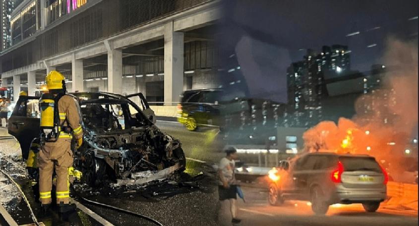 香港西九龙公路有私家车起火冒烟。今日（8日）晚上9时许，一辆私家车沿西九龙公路往
