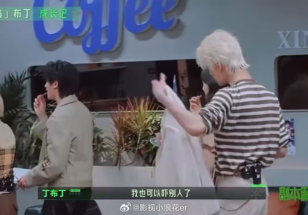丁程鑫躲周柯宇怀里丁程鑫安慰孙千开始推理吧 开始推理吧下期节目难度大幅升级，悬疑