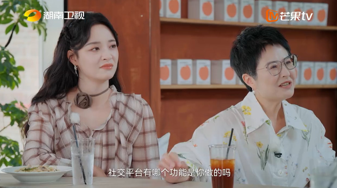  直火帮Feezy[超话]Feezy参与了微信功能制作湖南卫视背后 Feezy履