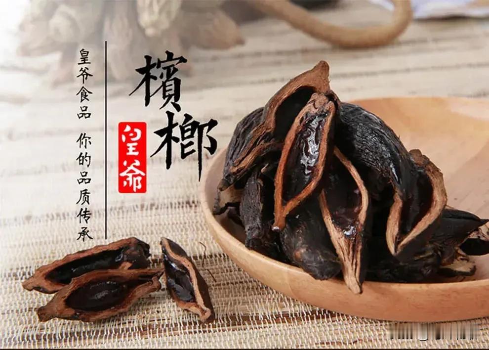 大家都知道，南方人特别爱吃槟榔，尤其湖南人，几乎全民都在吃。槟榔在当地就和烟酒一