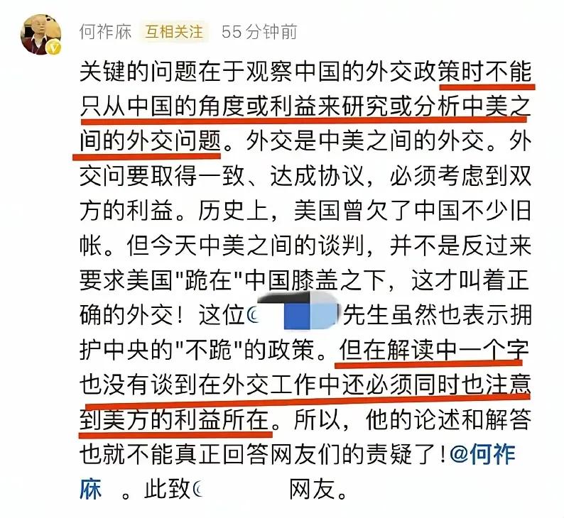 何祚庥到底是哪国人？
美国主动挑起关税战，把对我国的关税加到245%，我们还要考