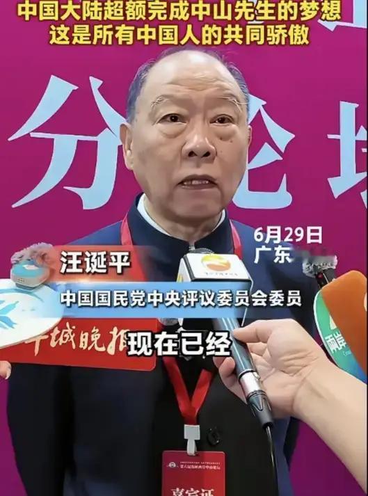我们中国共产党人是孙中山先生革命事业最坚定的支持者、最忠诚的合作者、最忠实的继承