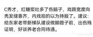 呜呜呜😭我眼泪一下子就出来了[苦涩][苦涩][苦涩]⏰大妈你始终是个没有心的人