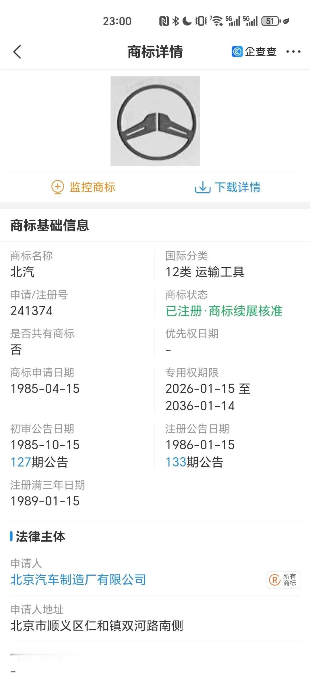 212品牌属于BAW的注册品牌;
BAW还注册了BAW212……。
BAW就是北