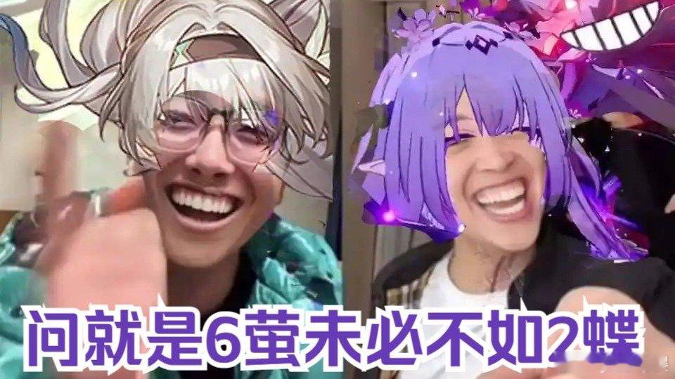 【崩铁】主推论是如何深入人心的？ 【崩铁】主推论是如何深入人心的？