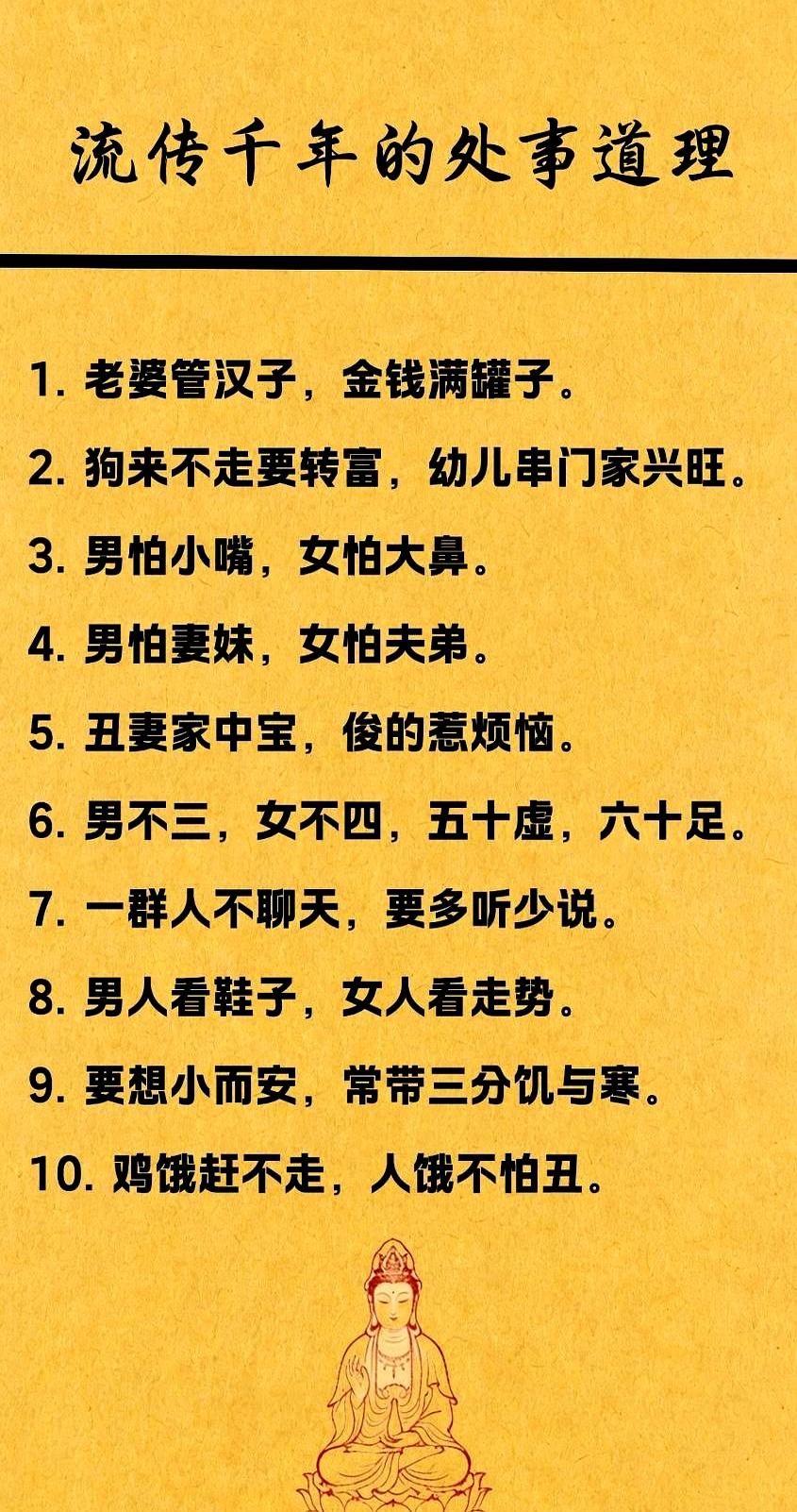 办公室里抢功那一刻起，老祖宗那句“功成不居”像伞撑起来；当会议室火药味浓时，话留