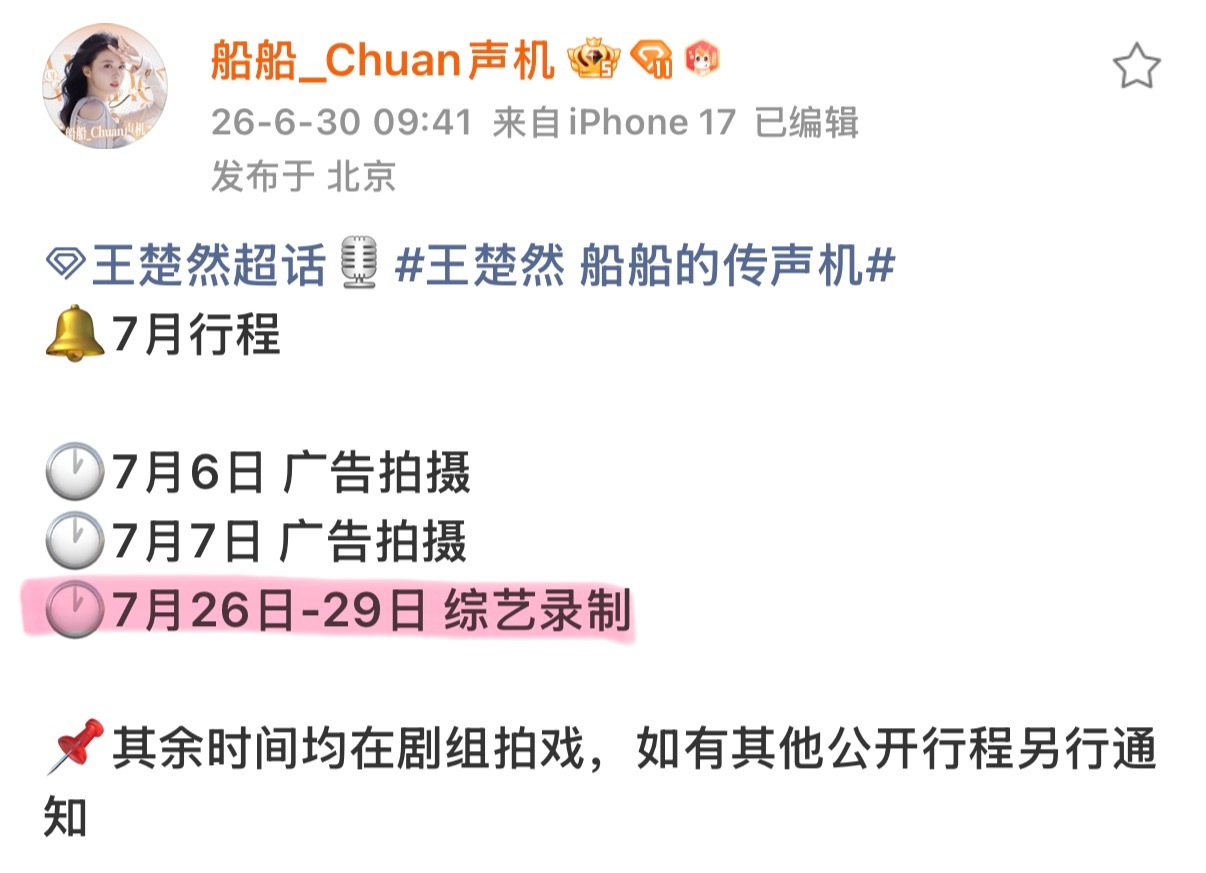 现发我们来咯