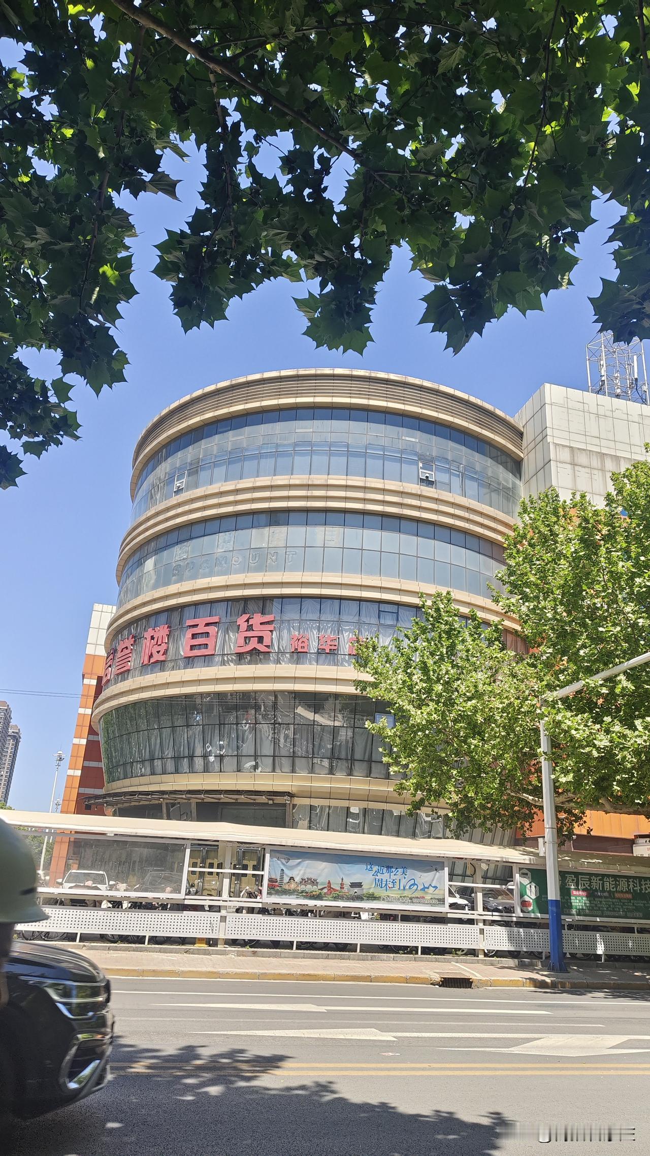 石家庄市区，就一个信誉楼？太可惜了。
我经常去藁城信誉楼，感觉信誉楼的商品，物美