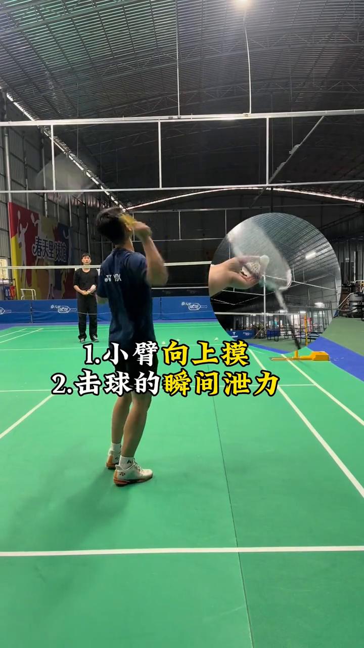 轻吊、滑板、劈吊。
·一.轻吊：
→1.小臂向上摸。
→2.击球的瞬间泄力。
·