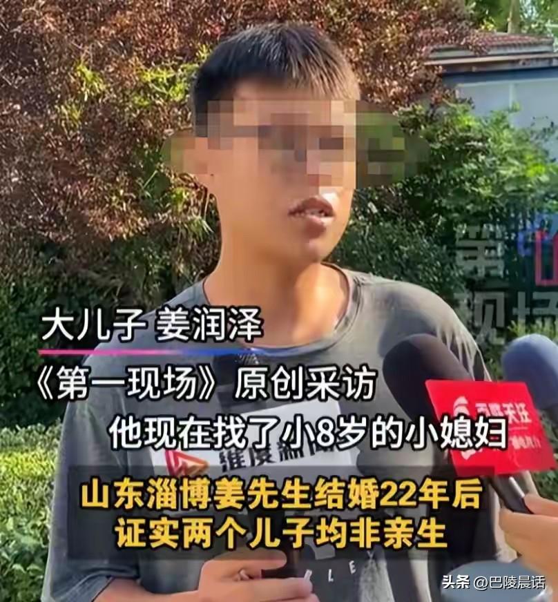 对山东的姜洪涛来说，最伤心的应该还不是前妻的出轨，也不是2个儿子都非亲生，而是替