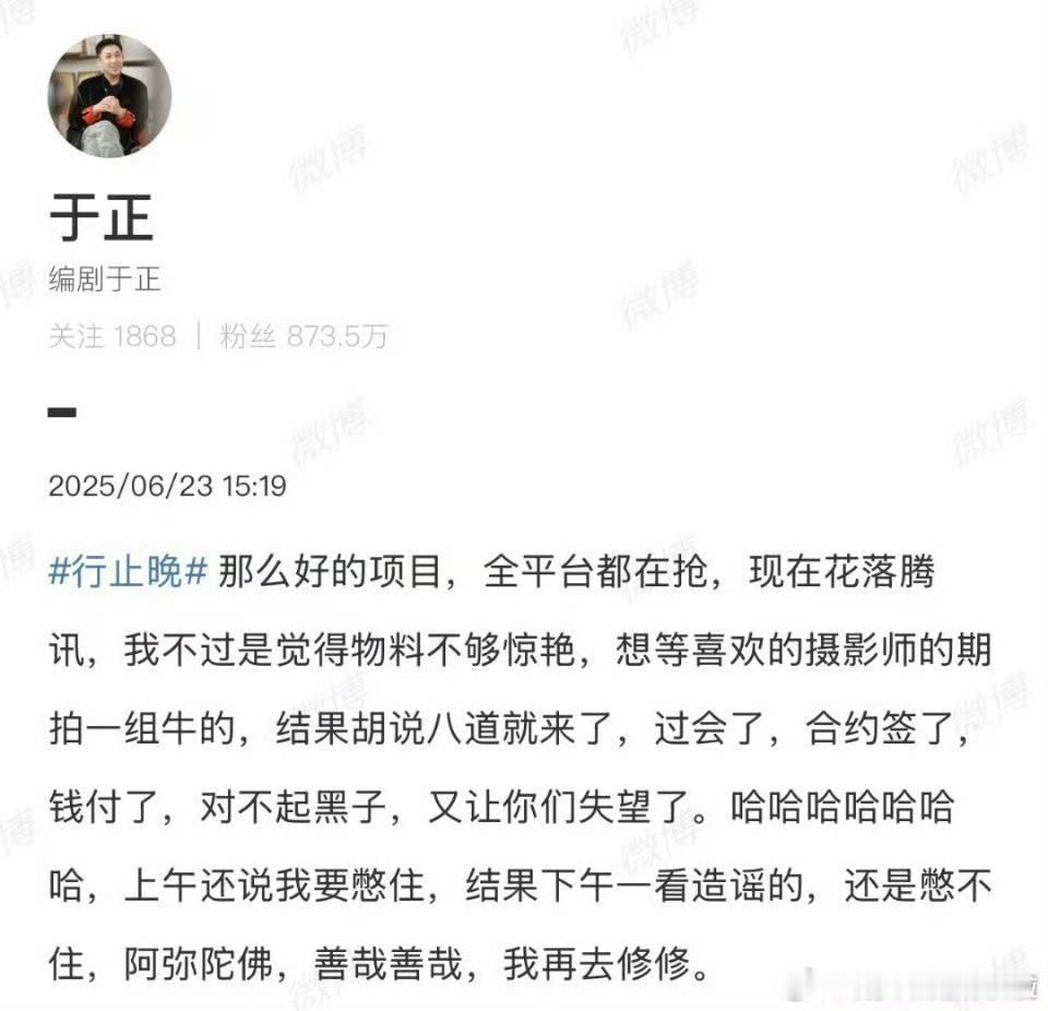 受不了他了，他所有的项目都是全平台抢 ​​​