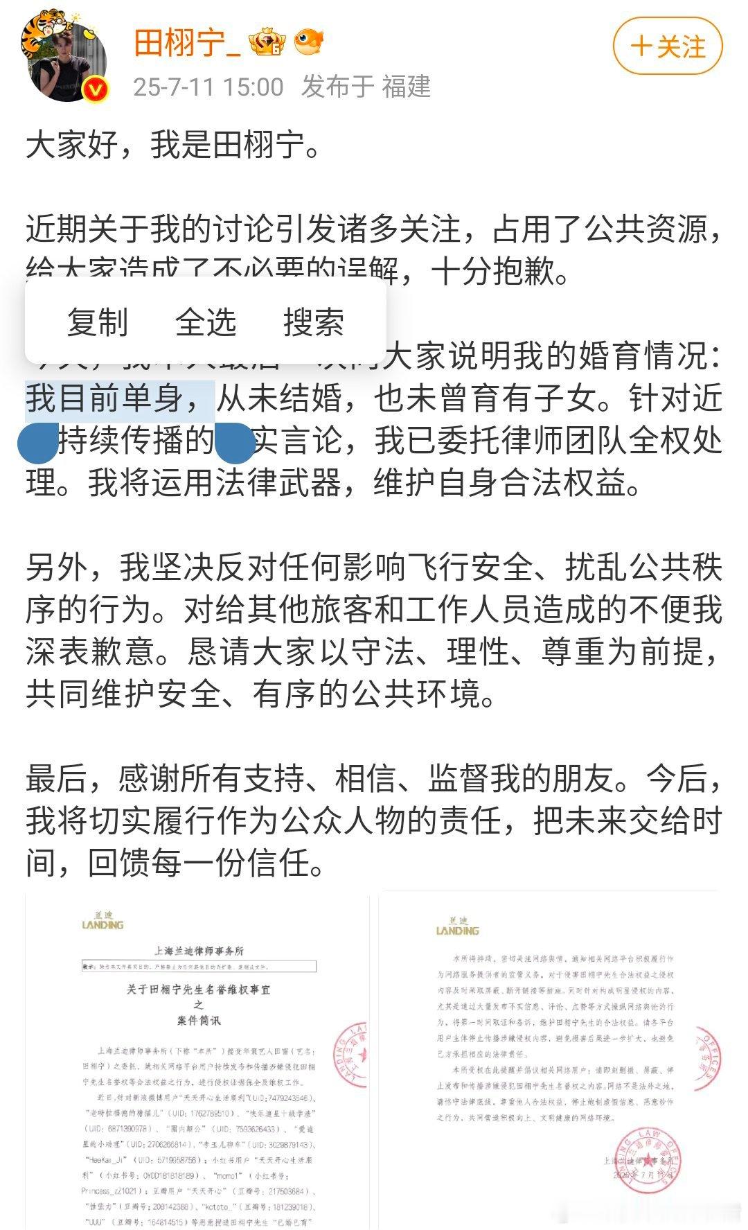 天呢，你们俩… ​​​
