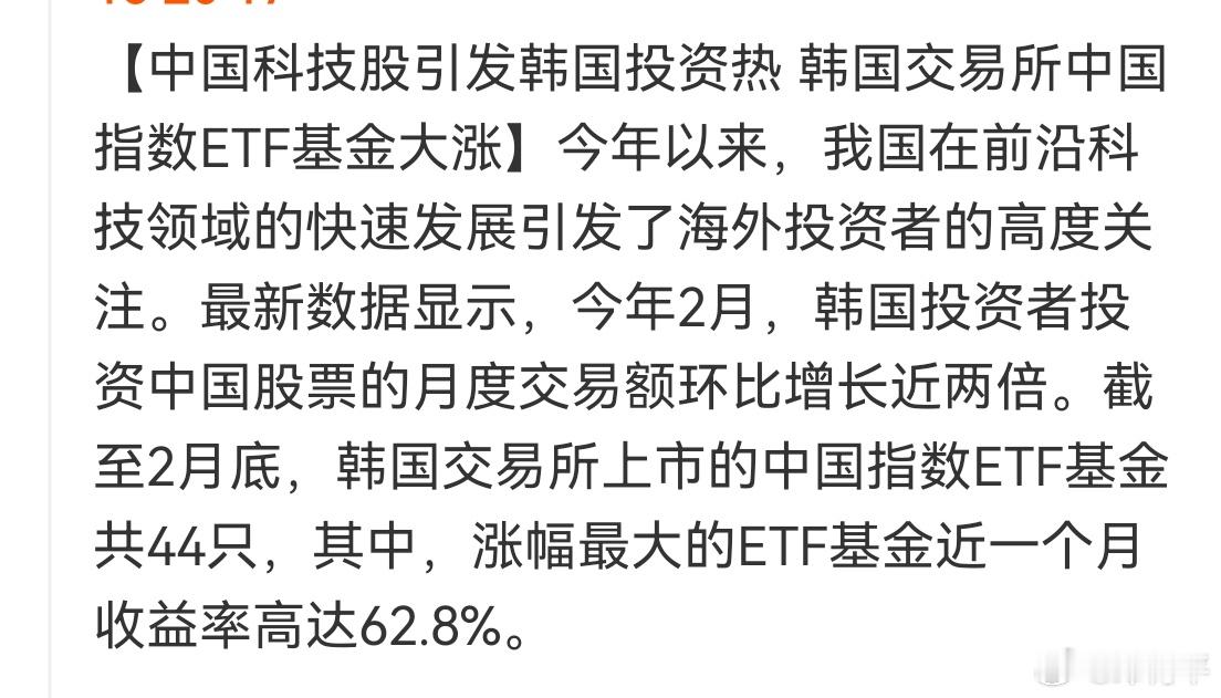 外来和尚会念经，看来全球都如此？来吧，合力一起搞起来。[偷笑] ​​​