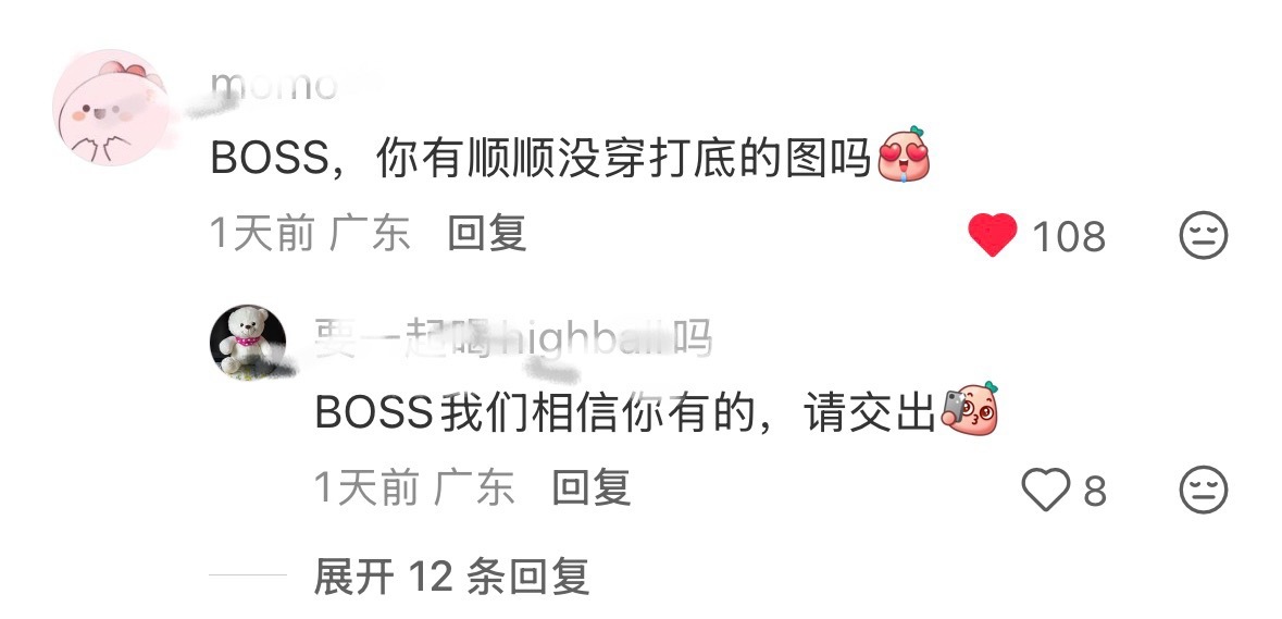 这个必须要附议一下