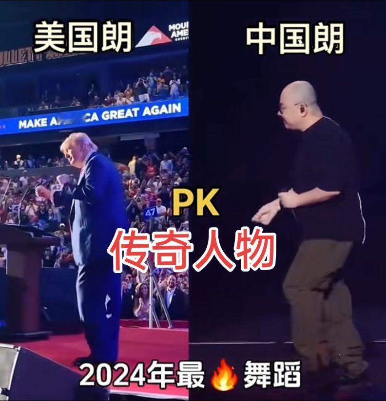 两个朗都是传奇人物啊？刀郎 美国 山歌响起的地方刀郎