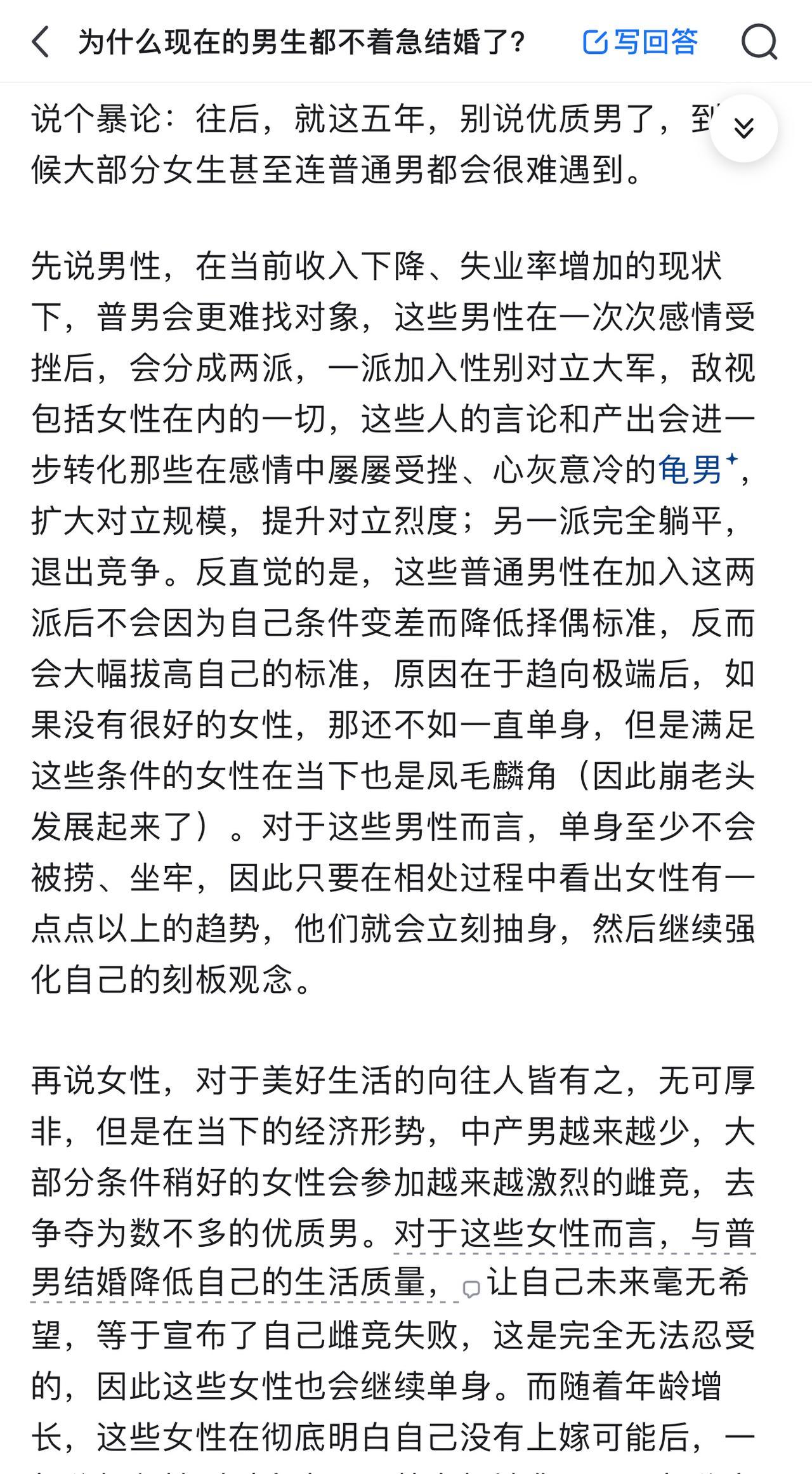 只能说时代不一样了，以前父辈那个年代，婚姻还是比较稳定的。毕竟那个时代大家都一样