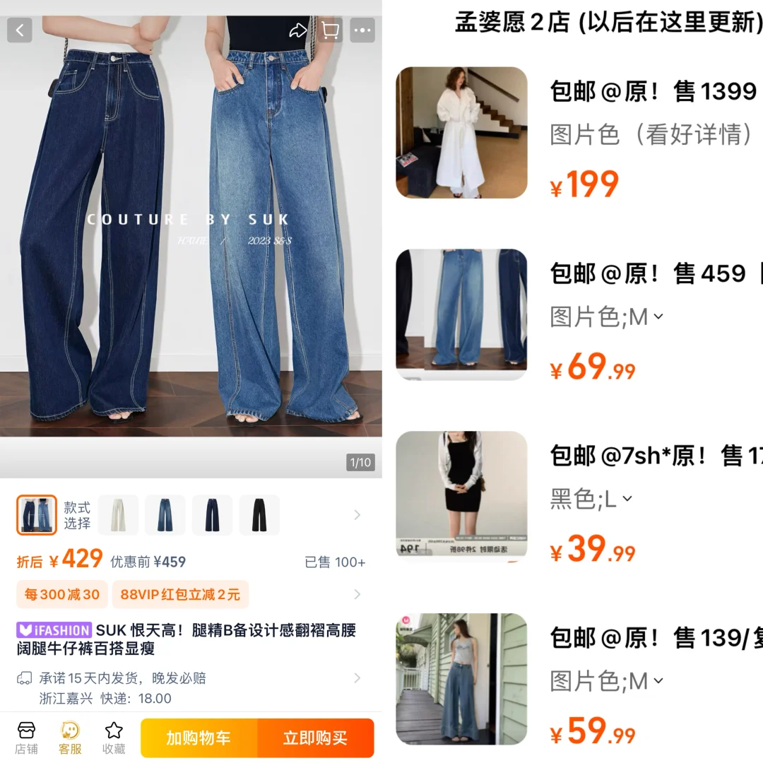 1件3折超会买🫢原创少女品牌📣捡漏捡疯啦‼️