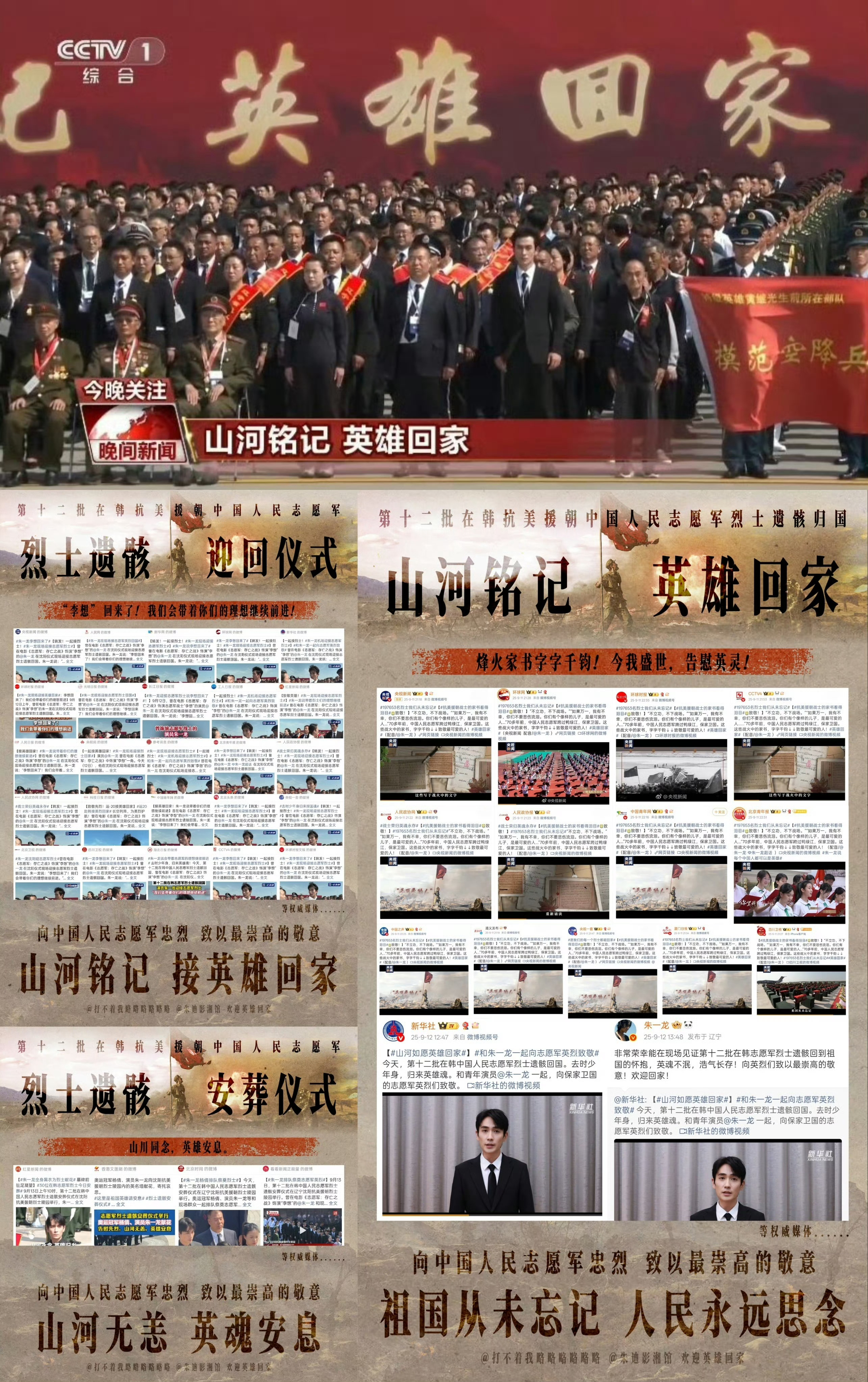 “作为一个文艺工作者，我觉得在当下的中国，我可以按照自己的想法，保持自己的个性，