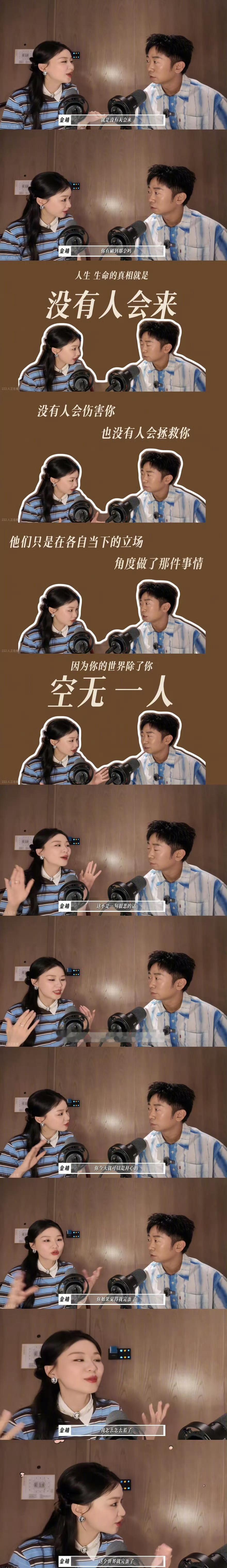 记住这句话：No one is coming ​ ​​​