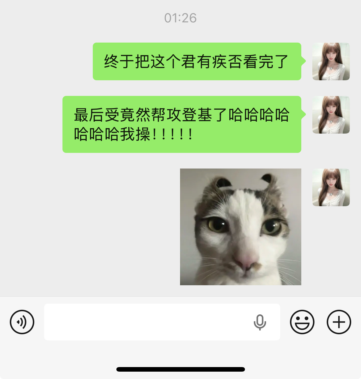 闹麻了真的闹麻了 