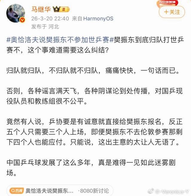 球员不生产雾 球员都是被雾裹挟的人雾是ctta造出来的不退让F世排啥事儿没有又不