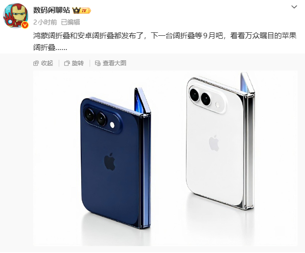 华为、三星和苹果，三选一你们会选哪个？