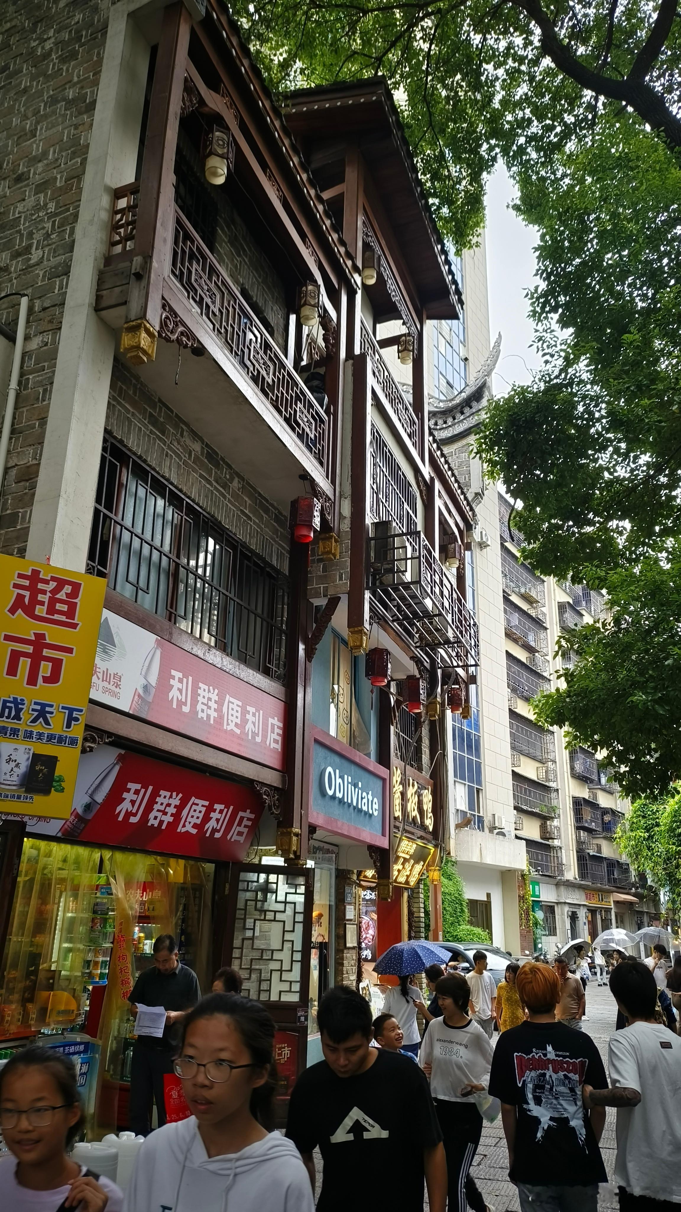 湖南长沙​白果园历史文化街区（九） ​​​