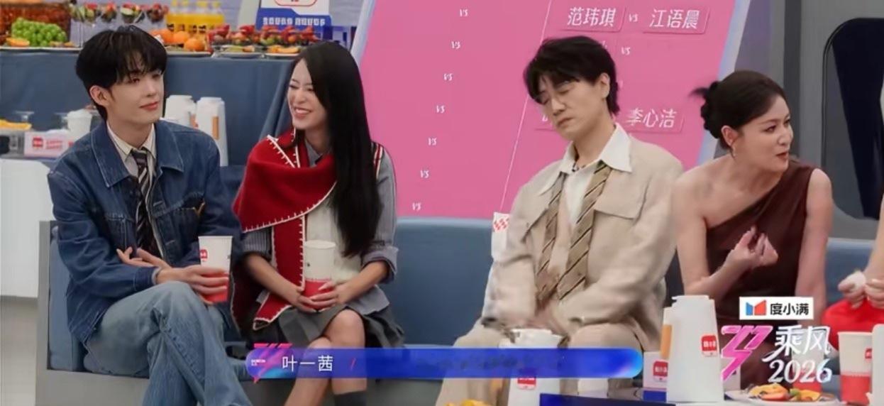 叶一茜：早知姐姐们这么卷，第一季就该来！现在压力山大。叶一茜说不如第一季就来浪姐