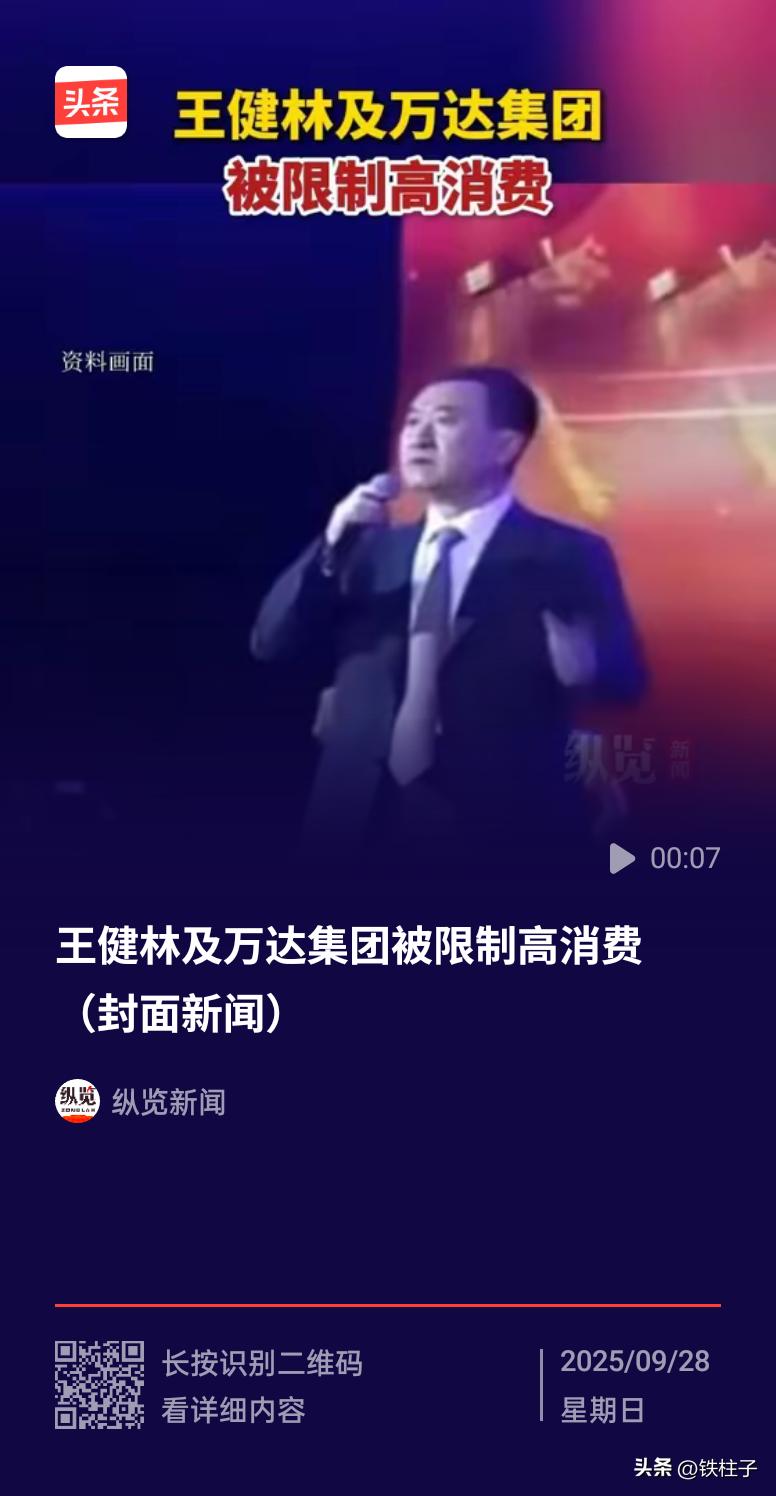 早就听说他得罪了人，还不是普通人，能量很大很大的人，现在终于证实了，哎，只能祝愿