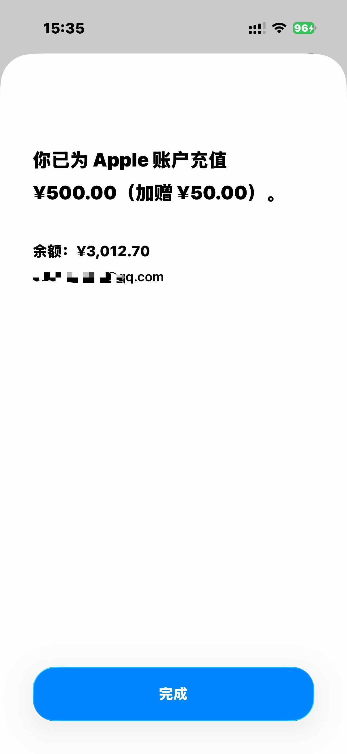 还是没忍住充了 500，余额里面还挺多钱苹果 App Store 现在充值额外享