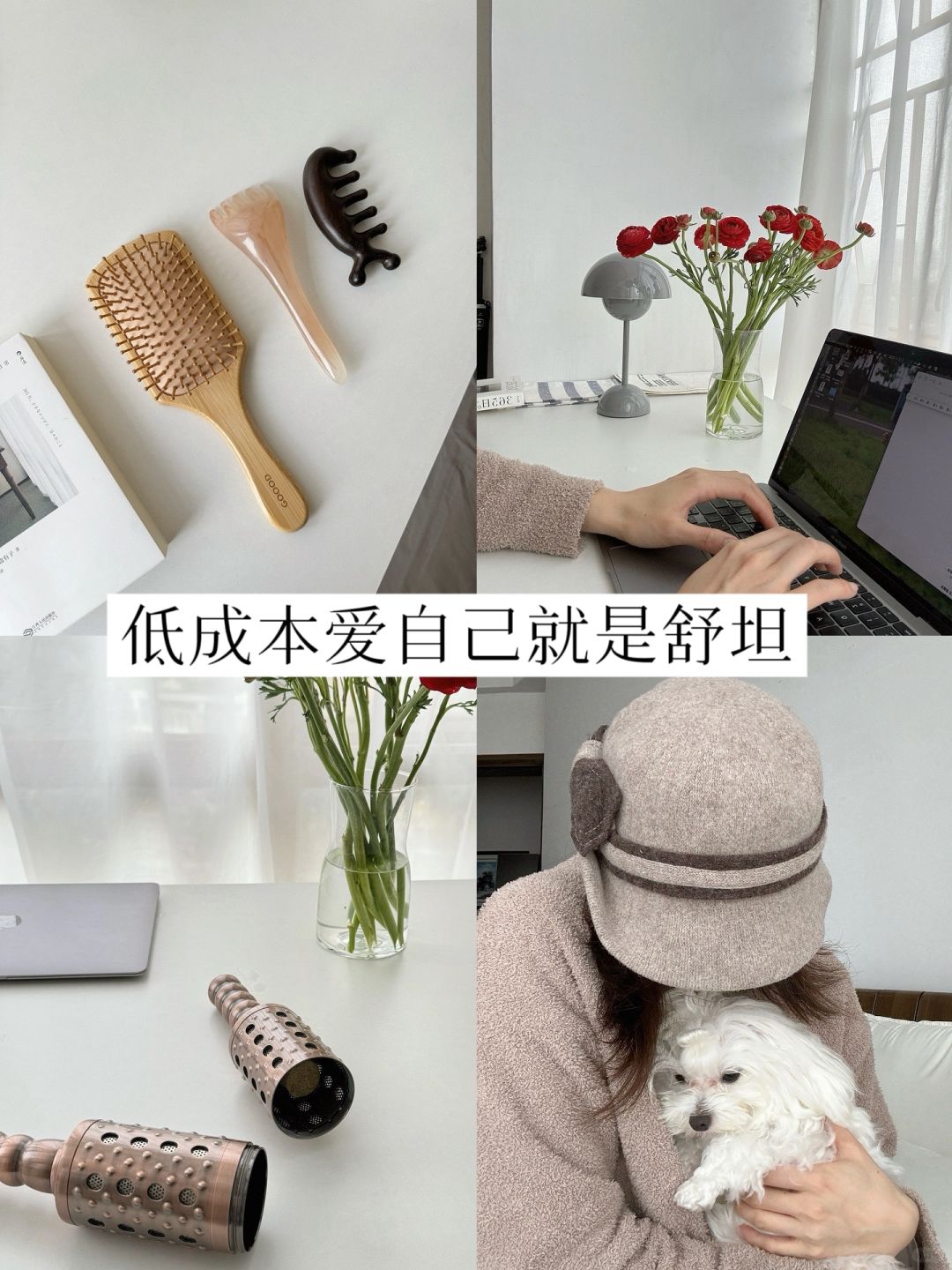 31岁｜变得更好，并不是靠立什么人设而是真实