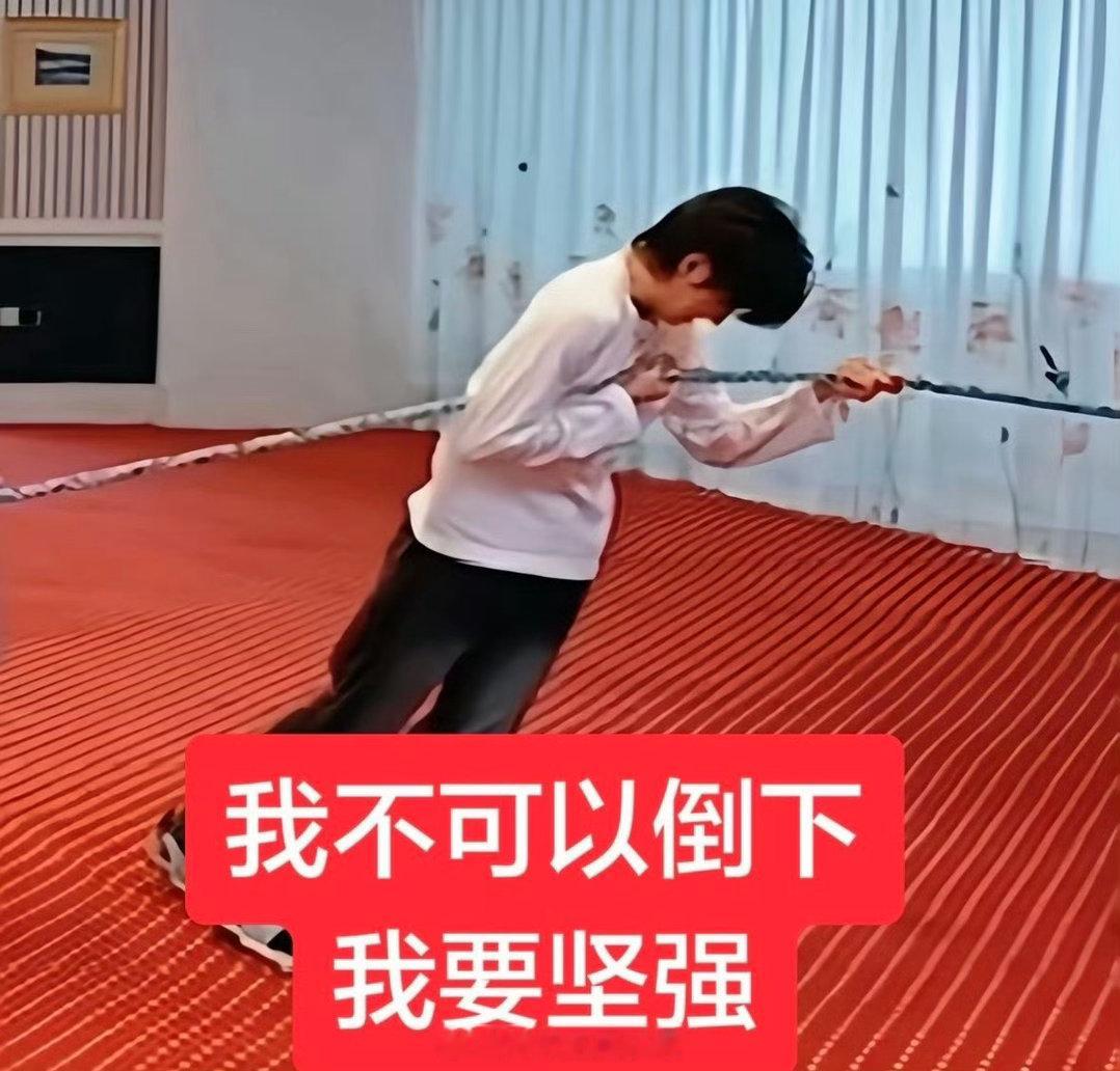 为了孩子们 