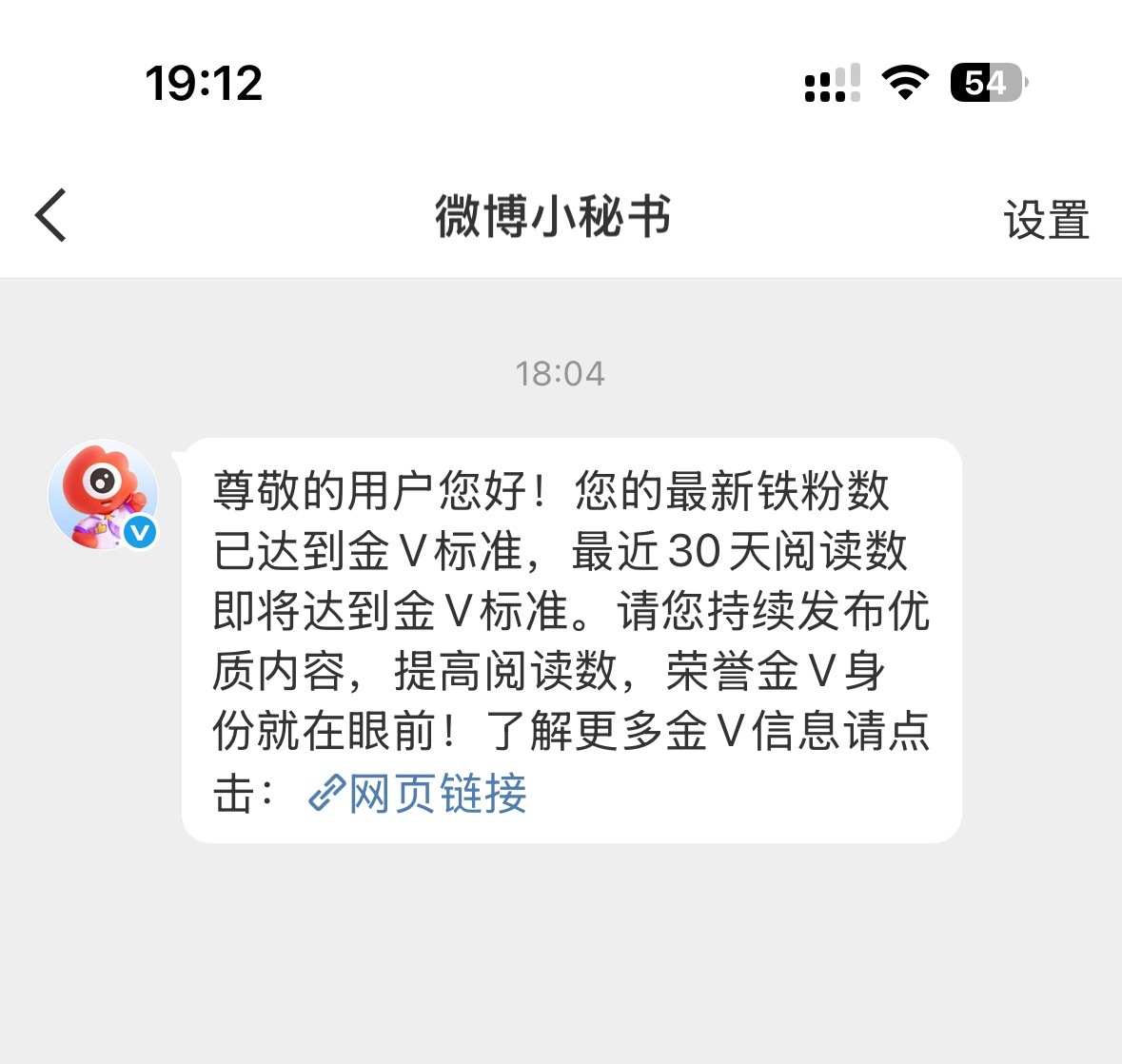 sj了，我就是ydl不够才掉的