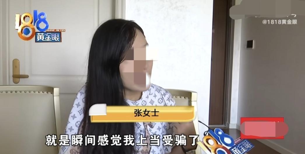 “240块钱买一罐奶粉，结果收到21个空罐子！” 浙江一位新手宝妈张女士的遭遇，