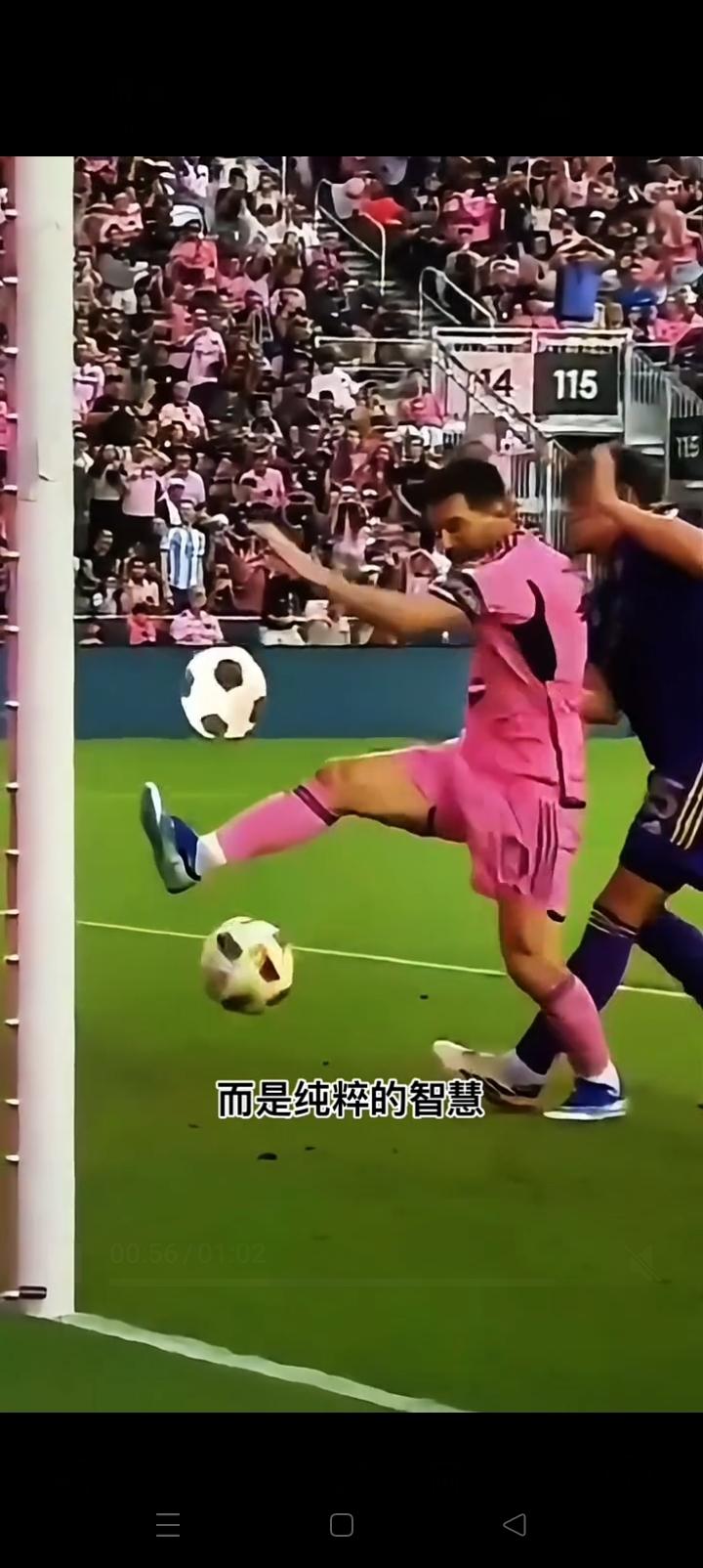 梅西的“传射技巧”并非依赖单一绝技，而是将阅读比赛、身体姿态、触球精度与决策时机