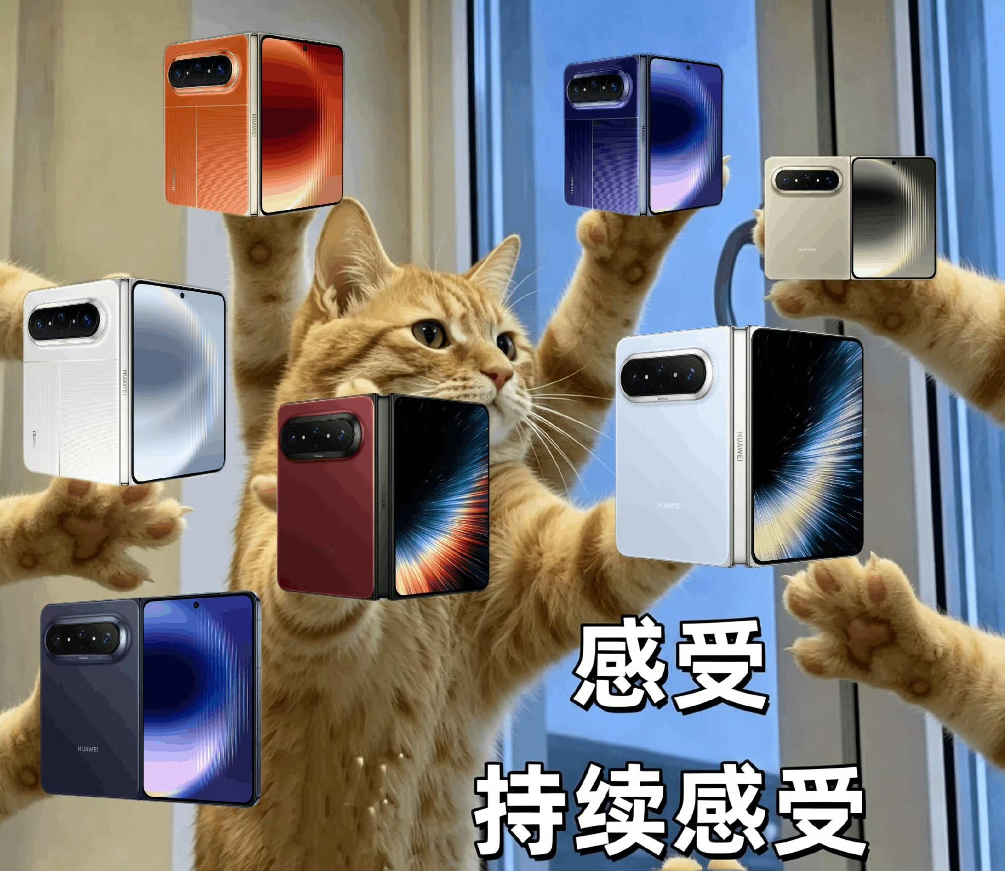 iPhone duo聊到双形态折叠，华为Pura X Max可以说是现成的参考范