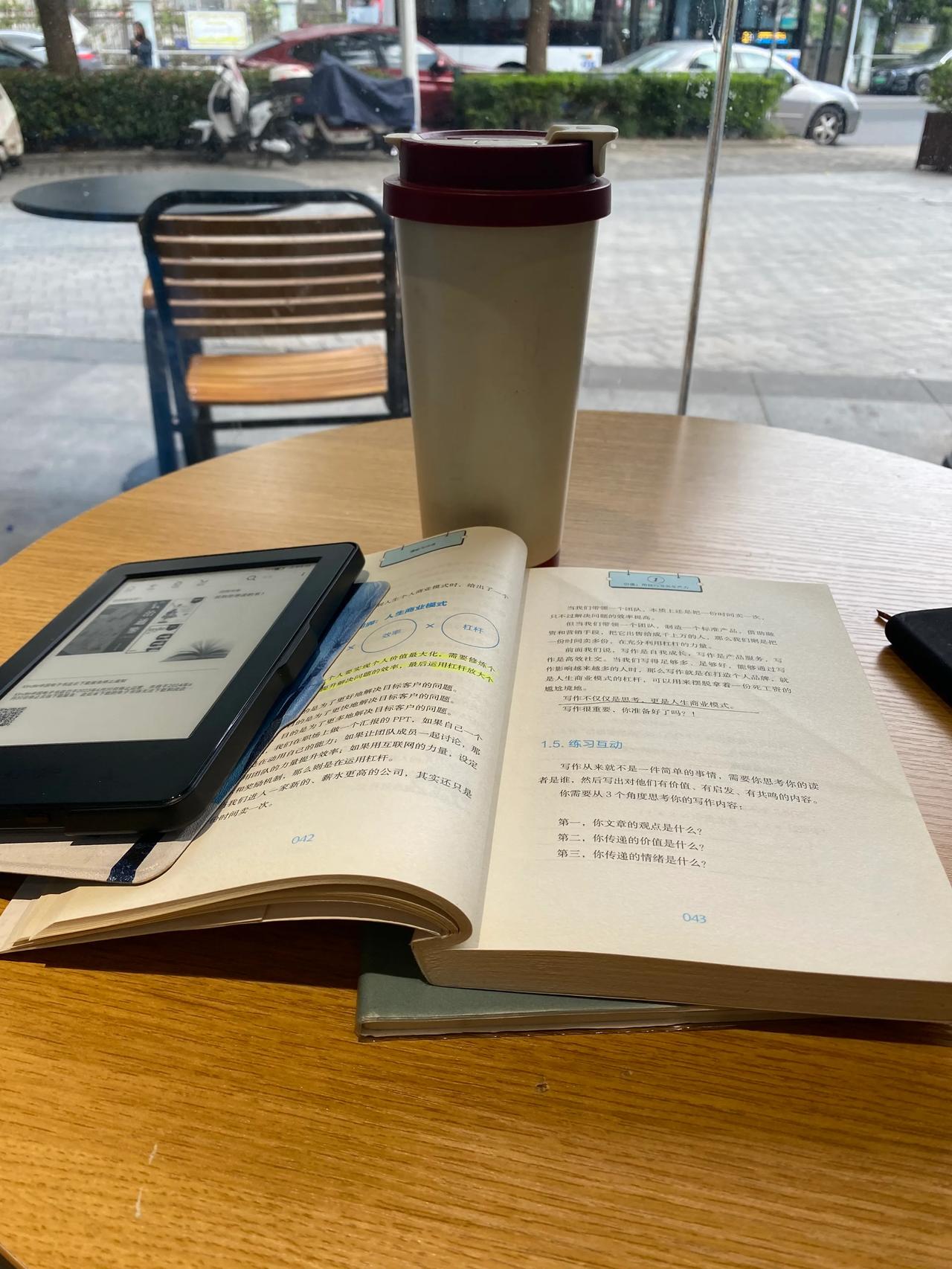 秋日的清晨是属于书籍的

我对秋天有种特殊的感情，大概是性格的原因，或是妈妈是在