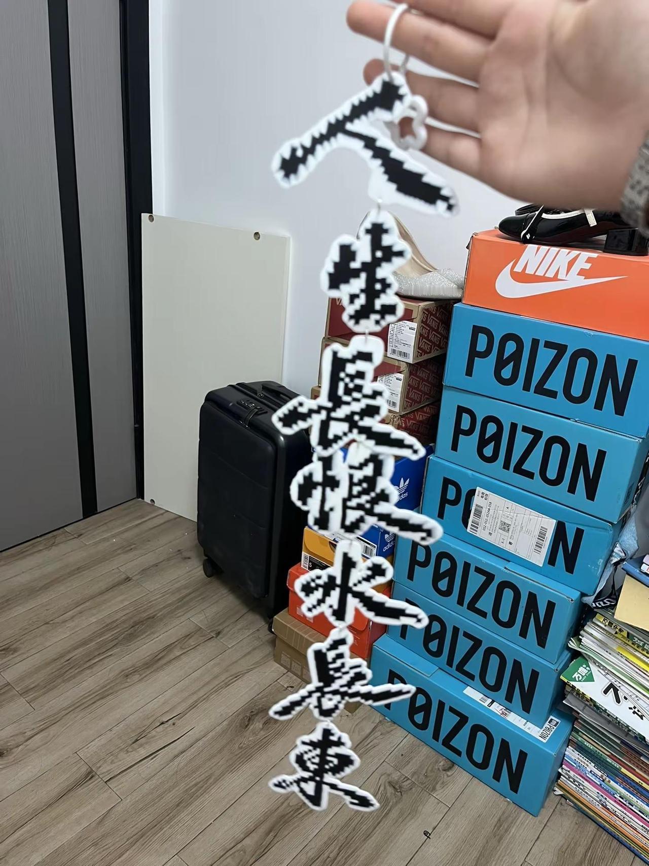 人生長恨水長東