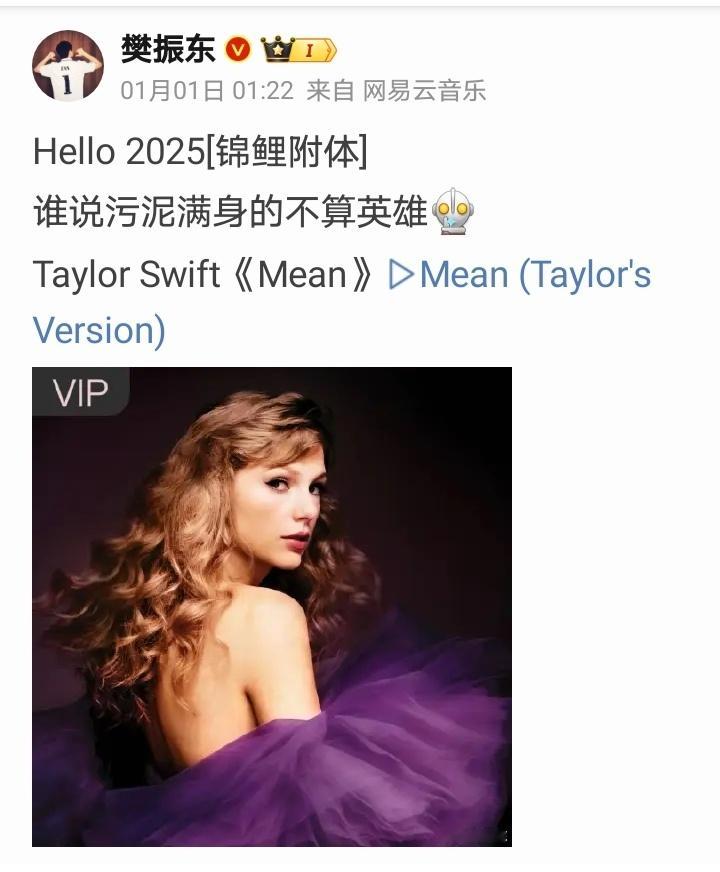 1月22号是樊振东的生日，一想到我们咚咚大王为了卡点01：22一直数时间就想笑[